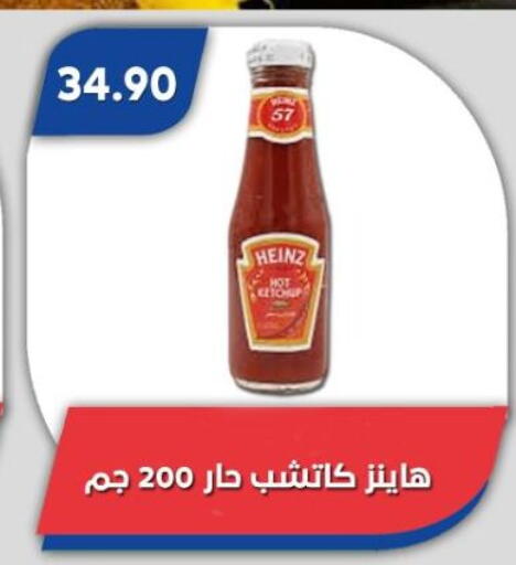 available at Bassem Market in Egypt - Cairo
