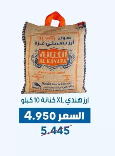 available at جمعية ضاحية عبدالله السالم والمنصورية التعاونية in الكويت - محافظة الجهراء