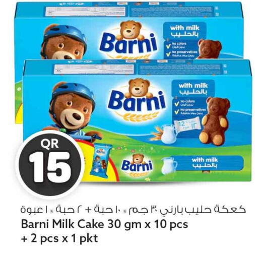 available at سفاري هايبر ماركت in قطر - الدوحة