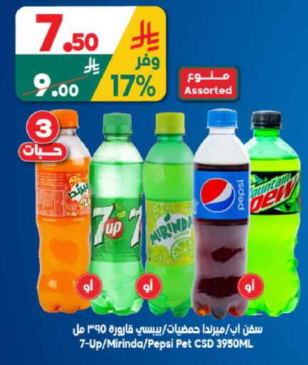 available at الدكان in مملكة العربية السعودية, السعودية, سعودية - جدة