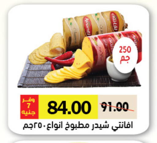 available at Royal House in Egypt - Cairo