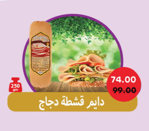 available at Royal House in Egypt - Cairo