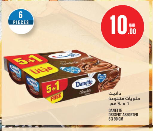 available at Monoprix in Qatar - Al Shamal
