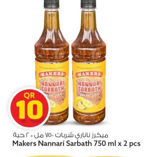 available at سفاري هايبر ماركت in قطر - الوكرة