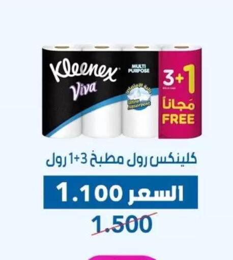 available at Dahiyat Abdullah Al Salem and Mansourieh Cooperative Society in Kuwait - Jahra Governorate