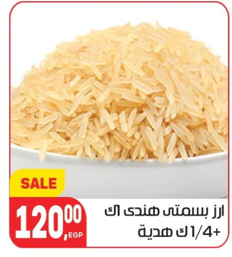 available at Hyper El Mansoura Shobra in Egypt - Cairo