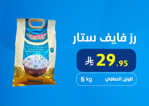 available at شركة شلال الثلوج in مملكة العربية السعودية, السعودية, سعودية - المنطقة الشرقية