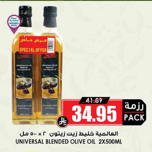 available at Prime Supermarket in KSA, Saudi Arabia, Saudi - Al Khobar