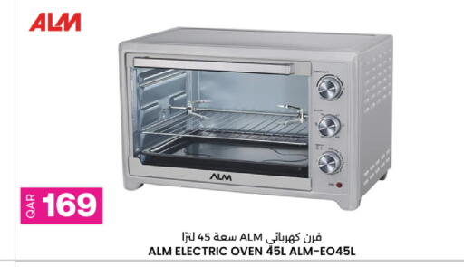 available at أنصار جاليري in قطر - الريان