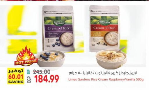 Blueberry BlueBerry Raspberry Vanilla available at Al Hussieny Super Market in Egypt - Cairo