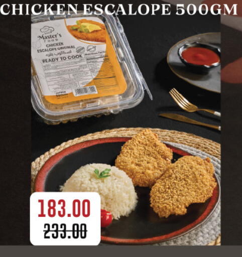 available at Royal House in Egypt - Cairo