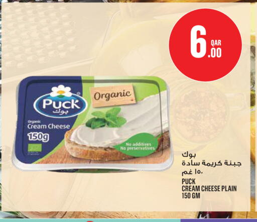 available at Monoprix in Qatar - Al Shamal