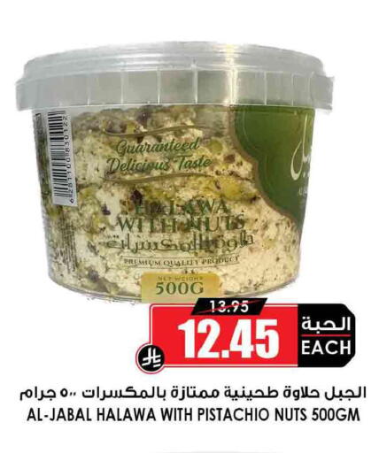 available at Prime Supermarket in KSA, Saudi Arabia, Saudi - Dammam