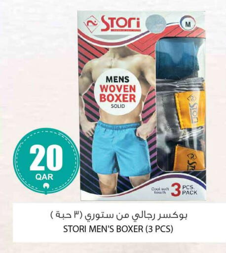 available at Safari Hypermarket in Qatar - Al Rayyan