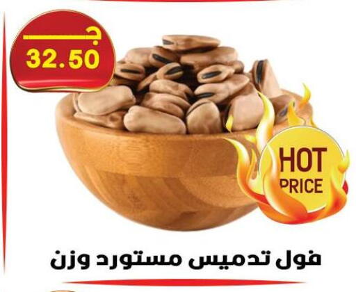 available at هايبر القدس in Egypt - القاهرة