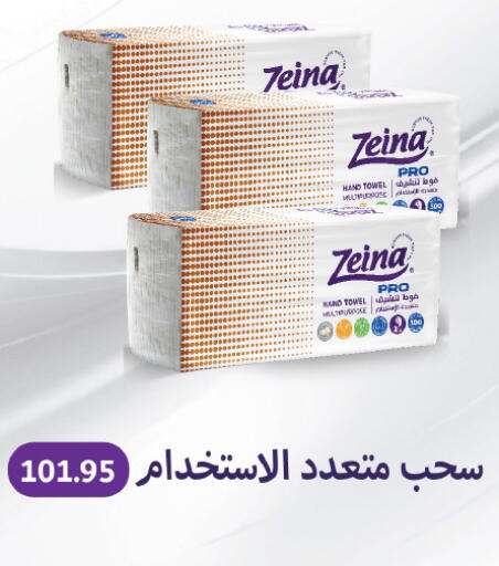 available at Royal House in Egypt - Cairo