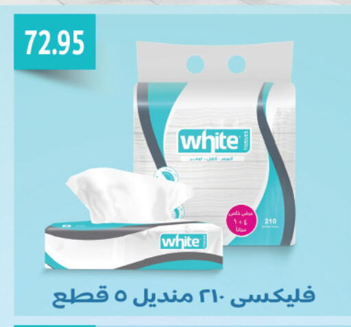 available at Royal House in Egypt - Cairo