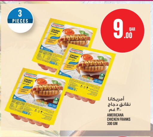 available at Monoprix in Qatar - Al Shamal