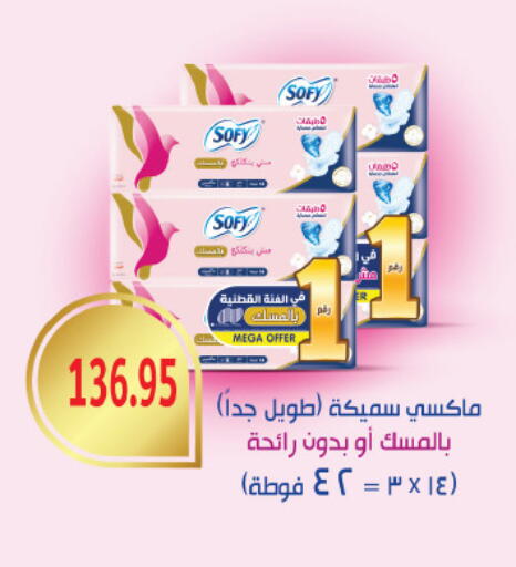 available at Royal House in Egypt - Cairo
