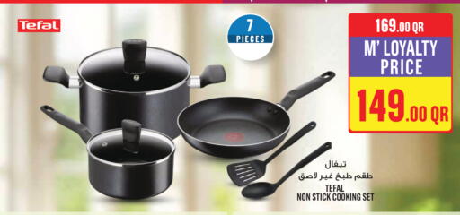 available at Monoprix in Qatar - Al Shamal