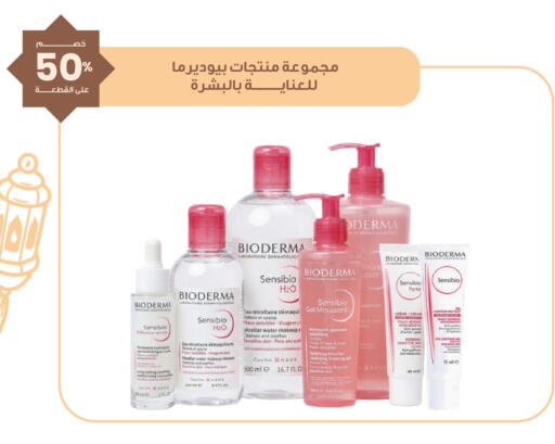 available at Innova Health Care in KSA, Saudi Arabia, Saudi - Jazan
