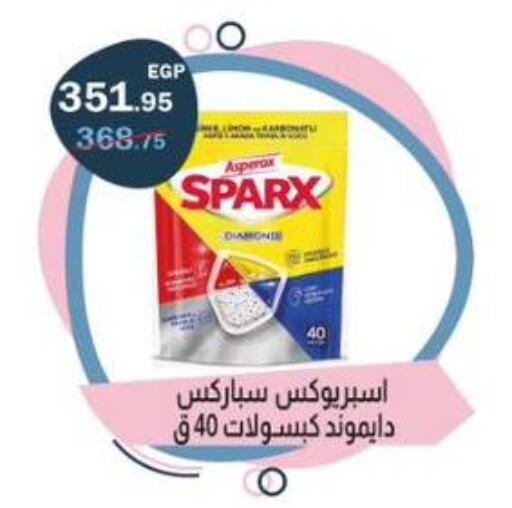available at فلامنجو هايبرماركت in Egypt - القاهرة