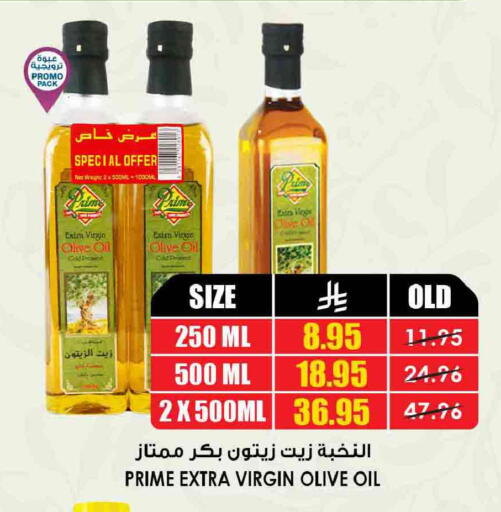 available at Prime Supermarket in KSA, Saudi Arabia, Saudi - Al Khobar