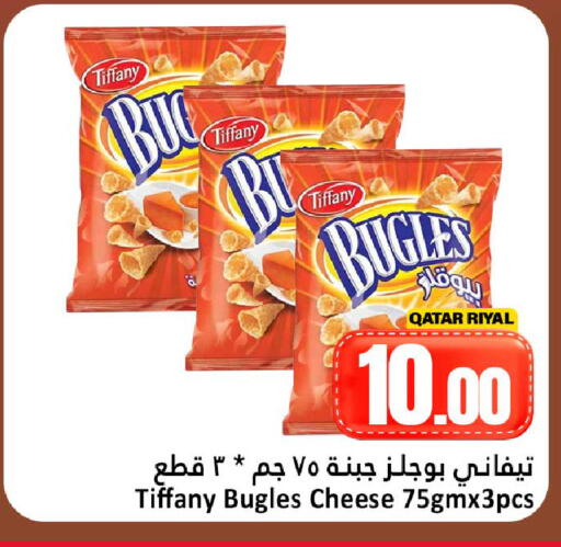 available at Dana Hypermarket in Qatar - Umm Salal