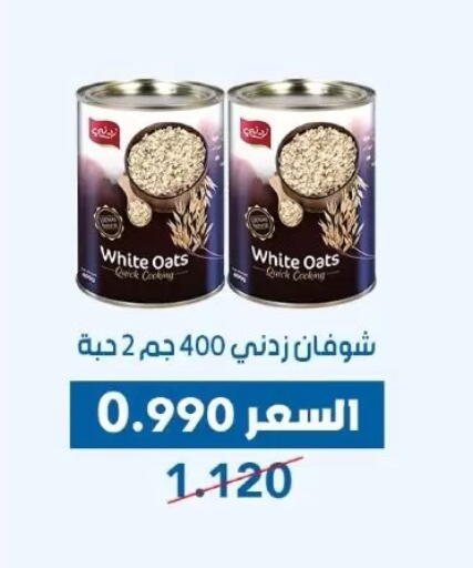 available at Dahiyat Abdullah Al Salem and Mansourieh Cooperative Society in Kuwait - Jahra Governorate