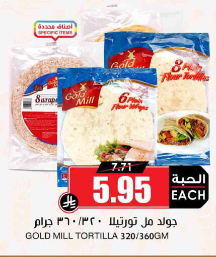 available at أسواق النخبة in مملكة العربية السعودية, السعودية, سعودية - رفحاء