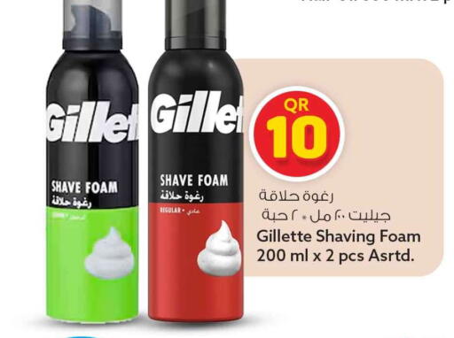 available at Safari Hypermarket in Qatar - Al Rayyan