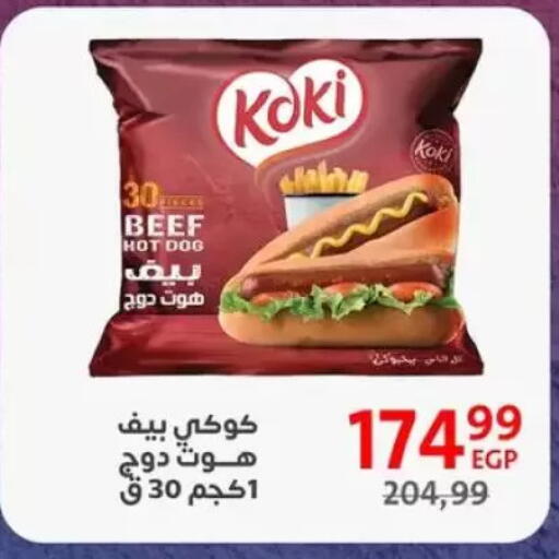 available at Arab DownTown in Egypt - Cairo