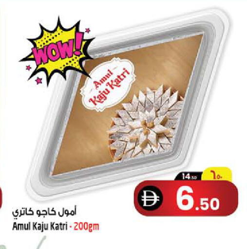 available at سفاري هايبرماركت in الإمارات العربية المتحدة , الامارات - دبي