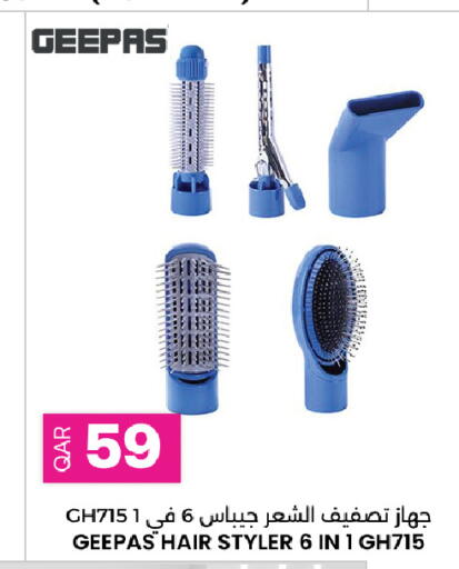 available at أنصار جاليري in قطر - الشمال
