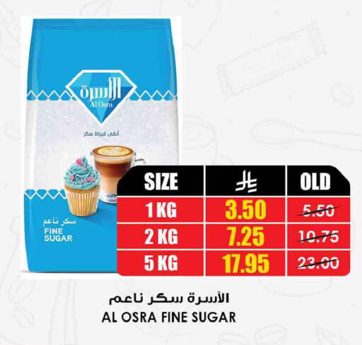 available at أسواق النخبة in مملكة العربية السعودية, السعودية, سعودية - خميس مشيط
