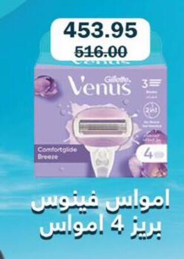 available at Flamingo Hyper Market in Egypt - Cairo