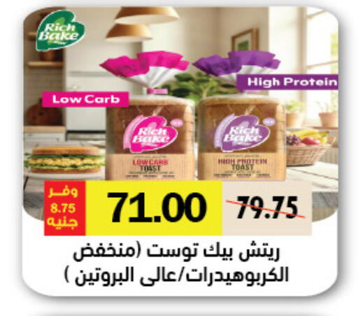 available at Royal House in Egypt - Cairo