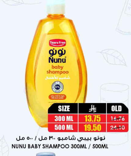 available at أسواق النخبة in مملكة العربية السعودية, السعودية, سعودية - خميس مشيط