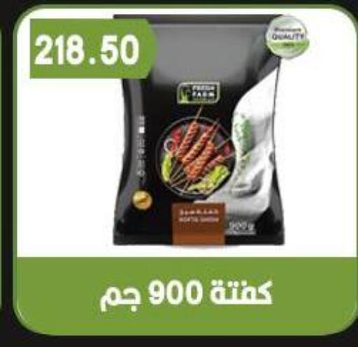 available at Hyper El Qudse in Egypt - Cairo