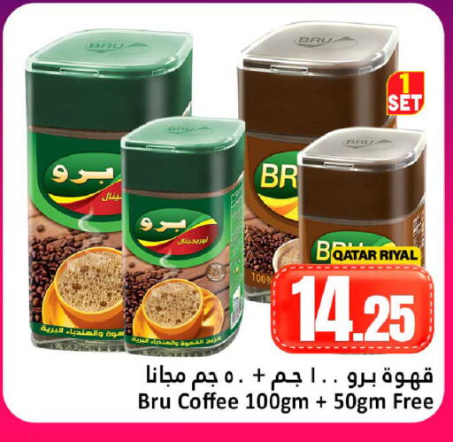 available at Dana Hypermarket in Qatar - Umm Salal