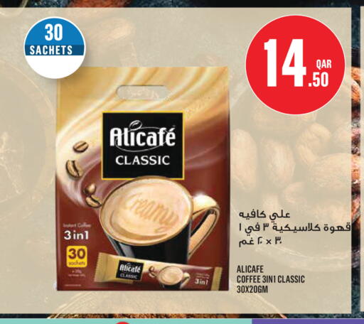 available at Monoprix in Qatar - Al Shamal