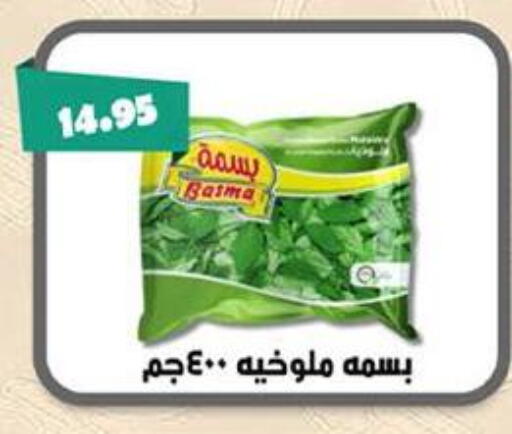 available at Abu Saleh Dairy Market in Egypt - Cairo