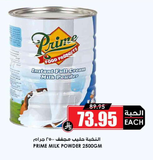 available at أسواق النخبة in مملكة العربية السعودية, السعودية, سعودية - رفحاء