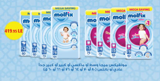 available at رويال هاوس in Egypt - القاهرة