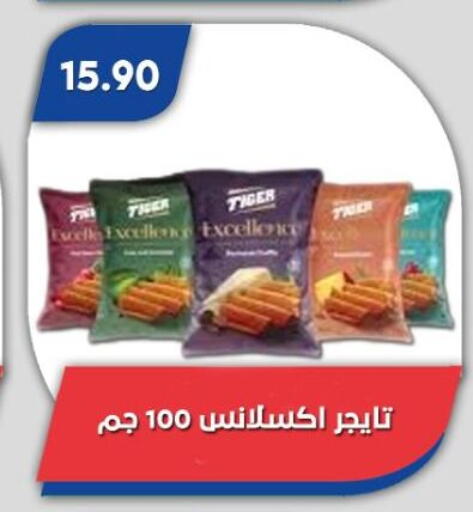 available at Bassem Market in Egypt - Cairo