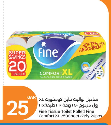 available at سيتي هايبرماركت in قطر - الخور