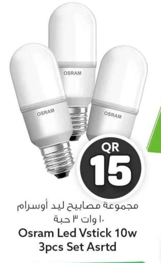 available at Safari Hypermarket in Qatar - Al Rayyan