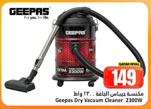 available at Dana Hypermarket in Qatar - Al Wakra