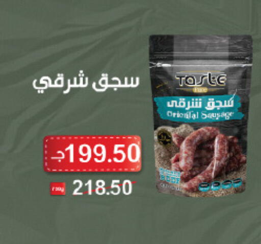 available at Royal House in Egypt - Cairo