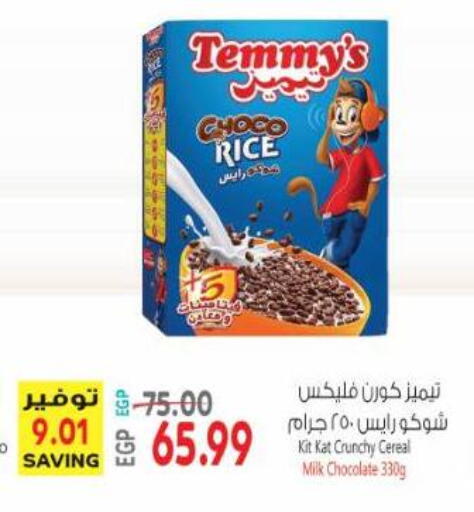 available at Al Hussieny Super Market in Egypt - Cairo